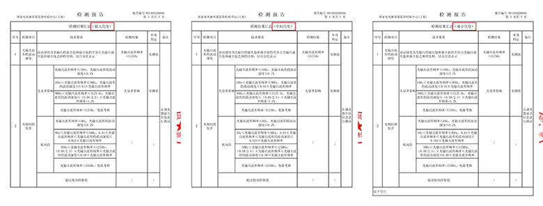 2024年新奥门资料