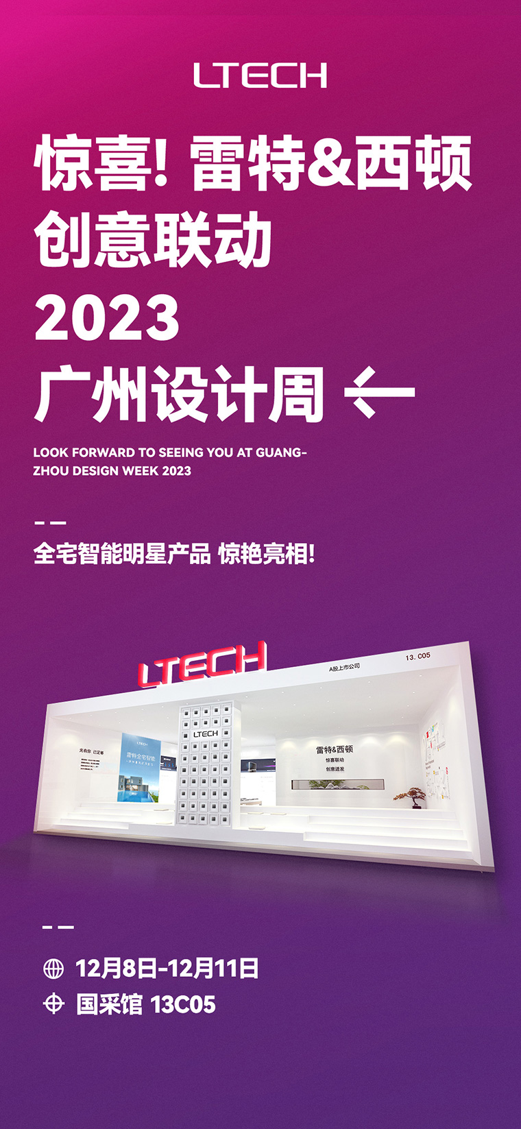 2024年新奥门资料