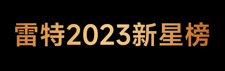 2024年新奥门资料