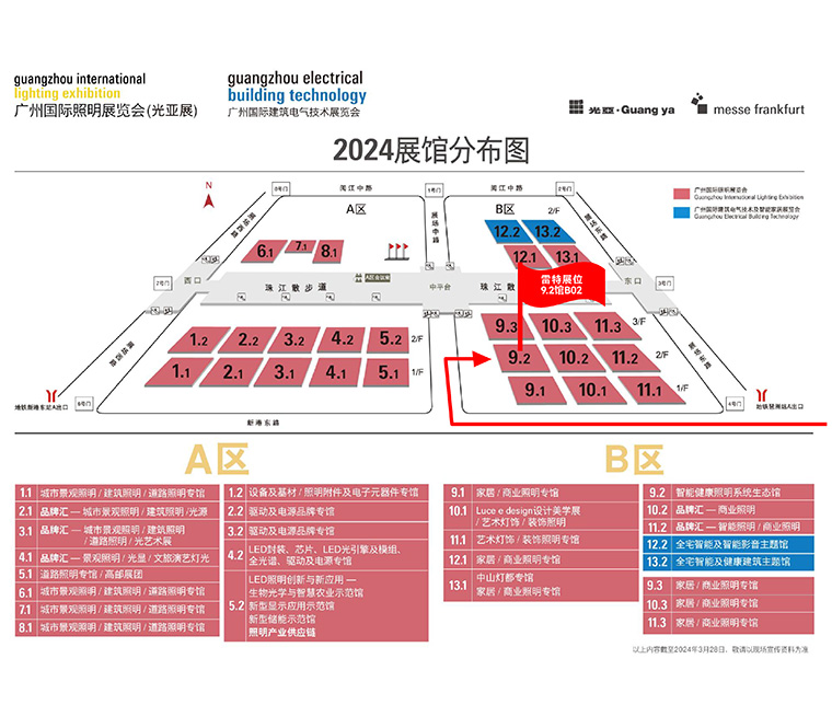 2024年新奥门资料