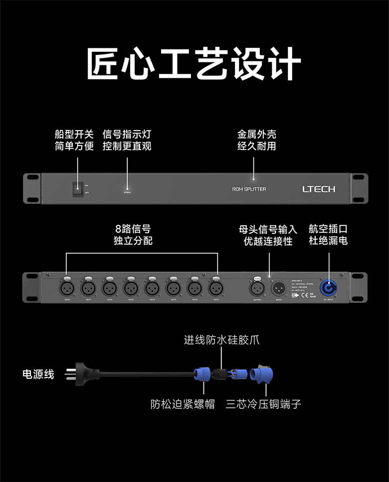 2024年新奥门资料